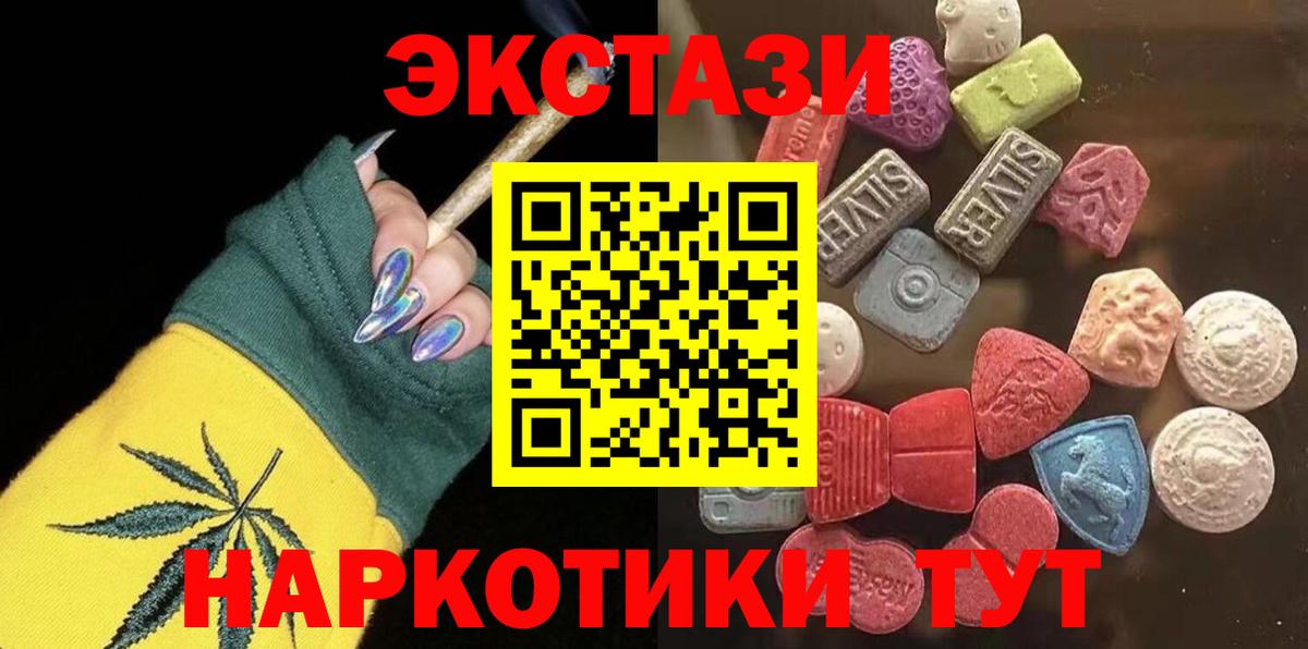 Киселёвск  hydra ССЫЛКА  Ecstasy  Ecstasy VHQ  Вход с VPN  ЭКСТАЗИ диски 