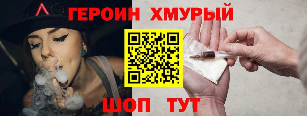 Героин Афган  Вход с VPN  Киселёвск 