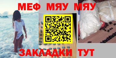 прущая мука Гусиноозёрск