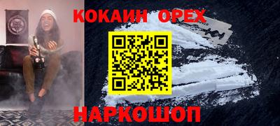 СК Гусь-Хрустальный