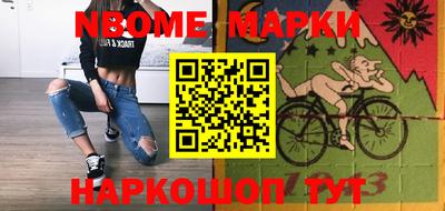 прущая мука Гусиноозёрск
