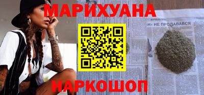 прущая мука Гусиноозёрск