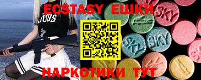 прущая мука Гусиноозёрск