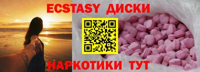 прущая мука Гусиноозёрск