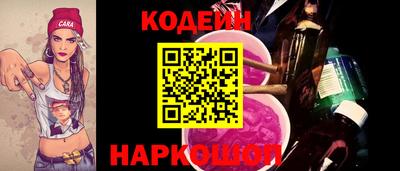 прущая мука Гусиноозёрск