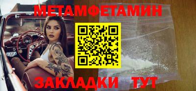 прущая мука Гусиноозёрск