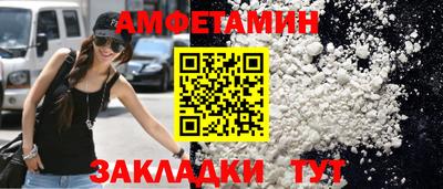 прущая мука Гусиноозёрск