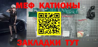 СК Гусь-Хрустальный